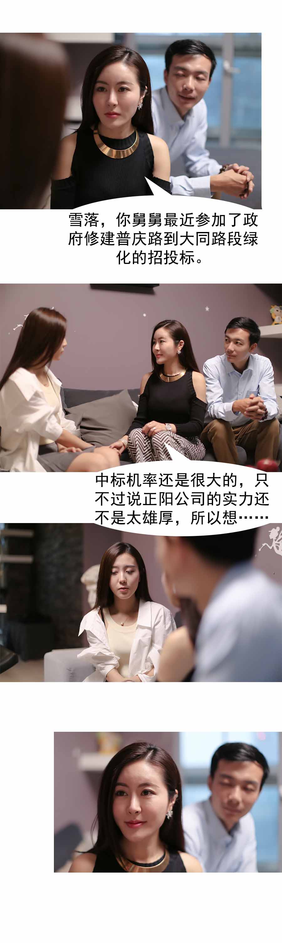 入骨暖婚（完结）-动漫库